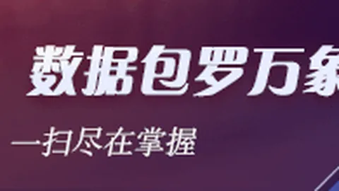 季前赛双响炮，今日赛事再续辉煌澳门新葡京在线平台：终极指南解析