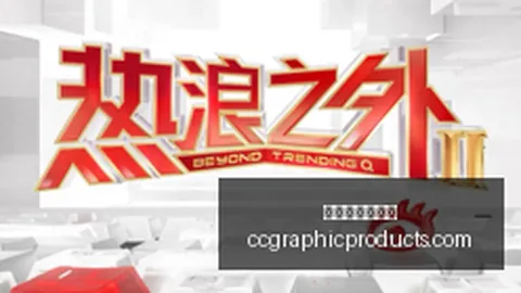 绿军签下篮板王米切尔罗宾逊，强化球权制胜之道