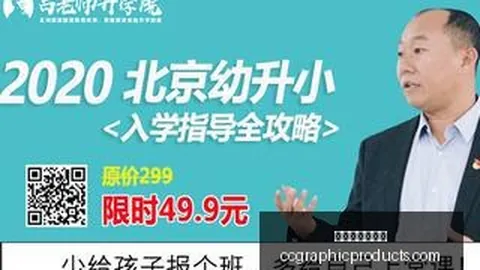 中国足球遭遇惨败：巴勒斯坦5-0，新华社警示：警钟长鸣，中国足球需反思